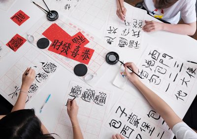 Calligraphy | Chinese Summer Camp