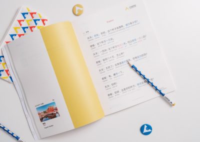 Camp Merch Activity Book | Chinese Summer Camp 2024