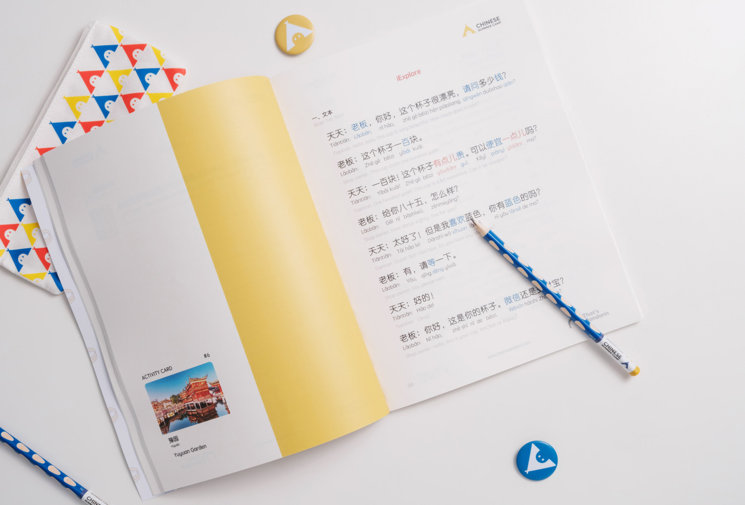 Camp Merch Activity Book | Chinese Summer Camp 2024