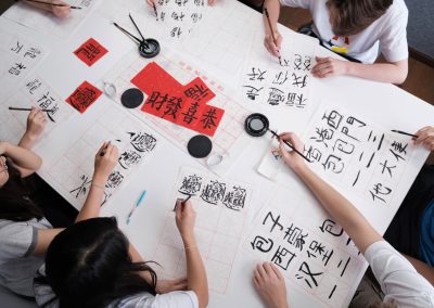 Calligraphy | Chinese Summer Camp